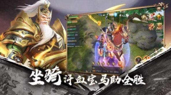 谋战三国策最新版图2