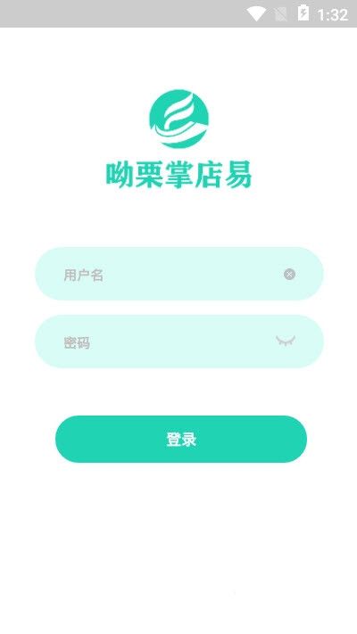 呦栗掌店易app图3