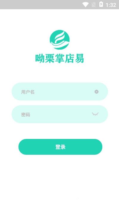 呦栗掌店易app手机版