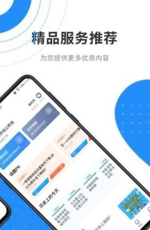 贵阳公积金查询app图2