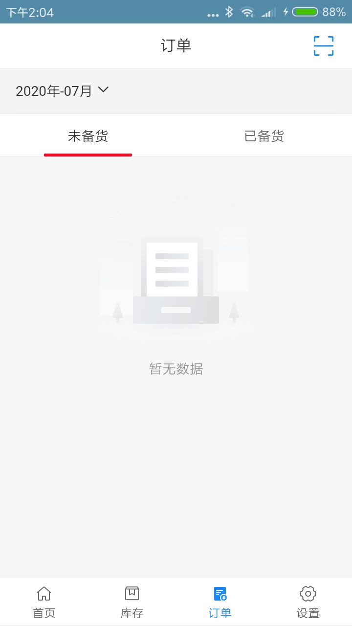 MarkU集市联办公app