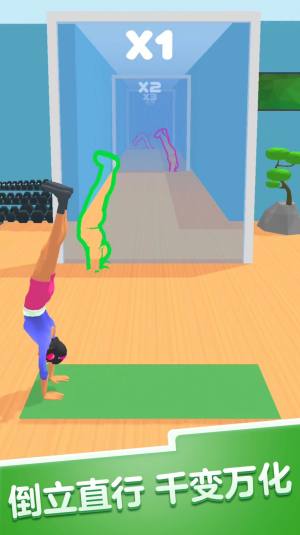 我是瑜伽达人游戏安卓官方版图片1