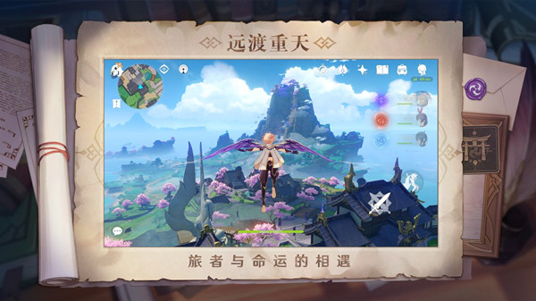 原神联动凯迪拉克活动是什么？凯迪拉克联动活动官宣[多图]