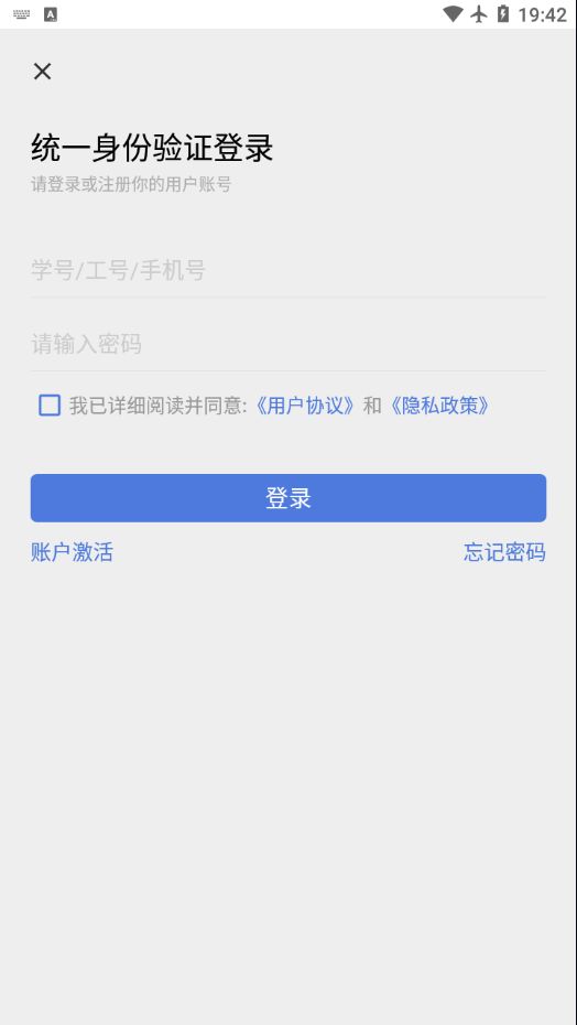 北艺智苑app安卓图1