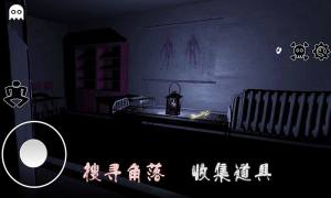 逃离恐怖婆婆家安卓手机版图片1