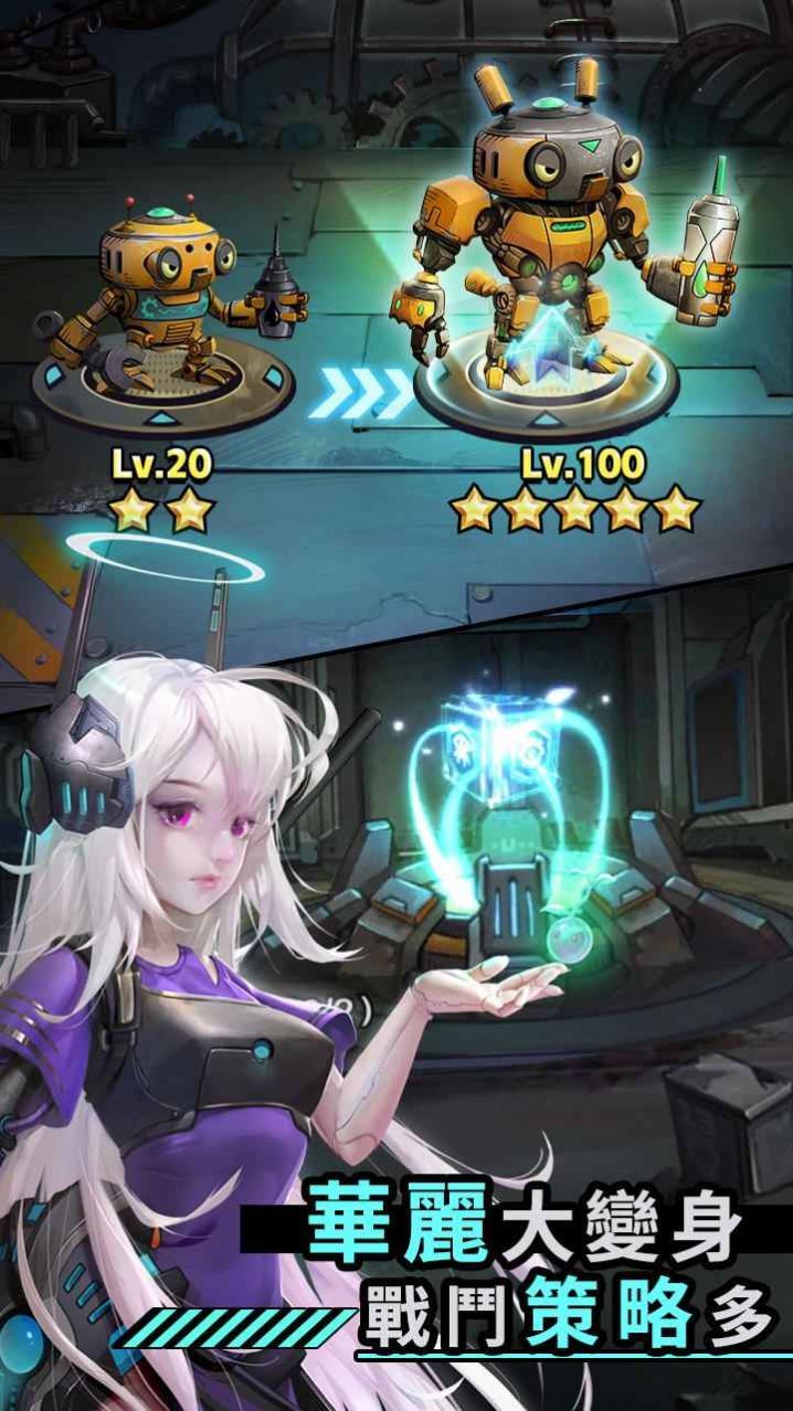 混乱城少女官方版图2