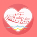 爱情海交友软件app下载 v1.7.2