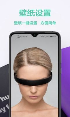 图橙最美壁纸app图3