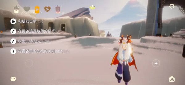 光遇11.16任务攻略大全 光遇2021年11月16日任务攻略汇总[多图]图片1