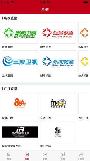 定安发布资讯平台app手机版下载图片1