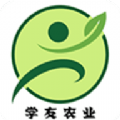 学友农业app官方下载 v1.1.0