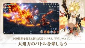 GRAN SAGA游戏中文最新版图片1