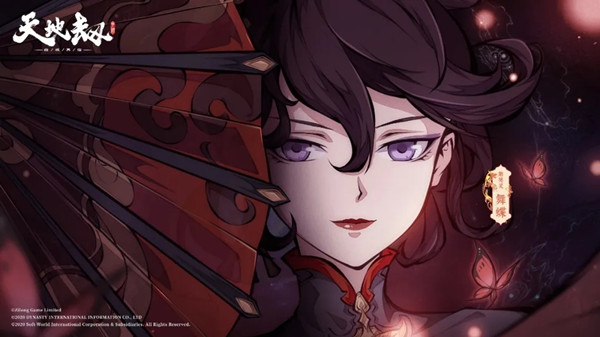 天地劫舞蝶五内加点攻略大全 舞蝶五内加点魂石搭配图文攻略[多图]