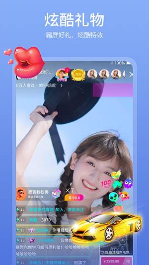 探音交友app手机下载最新版图片1
