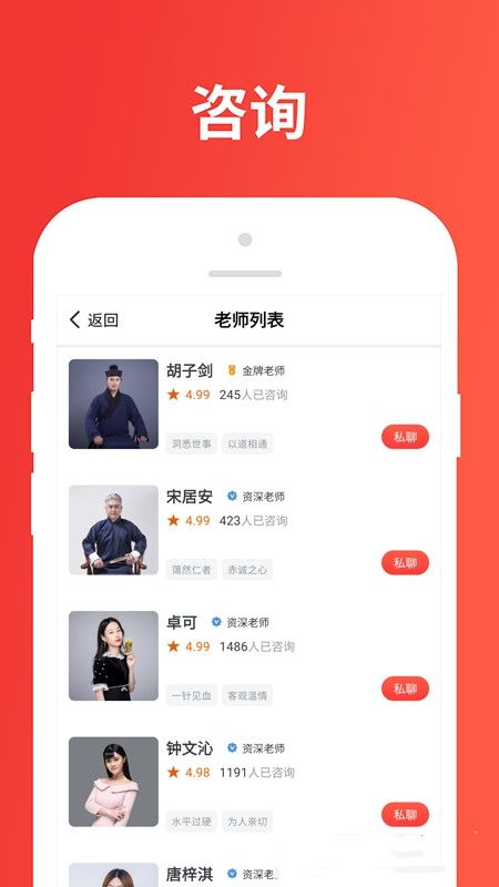 树洞星球心情日记app图2