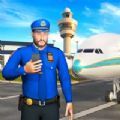 机场安全模拟器3D游戏