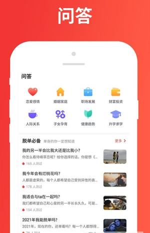 树洞星球心情日记app手机版下载图片1