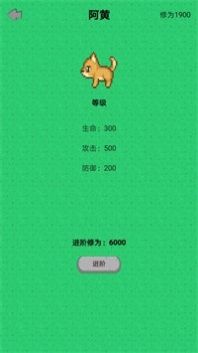 幻想修仙奇侠传游戏官方安卓版图片1