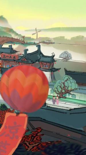 我在明朝有条街领红包正版下载最新版图片2