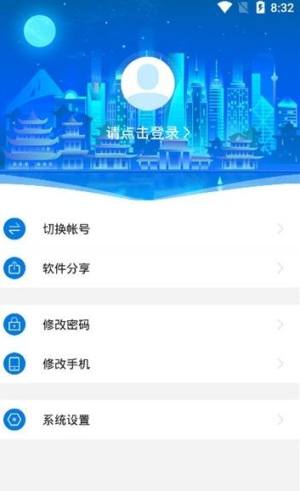 鹰潭智慧人社app图2