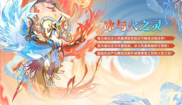 奥拉星手游11月19日更新内容大全 11.19版本更新维护公告[多图]图片3