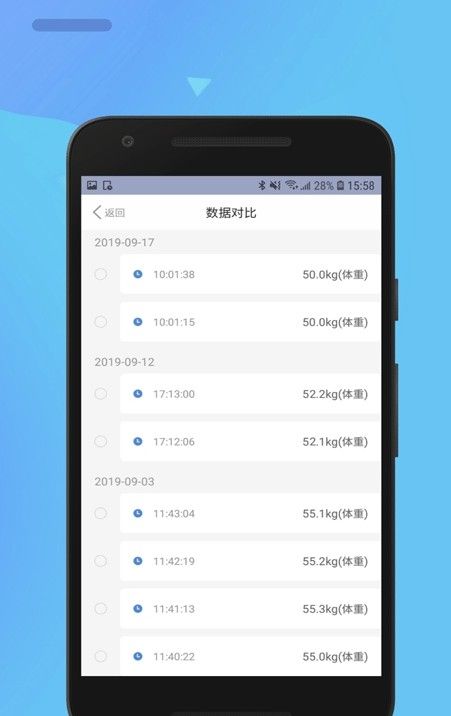 乐瘦app图1