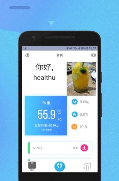 乐瘦app图3