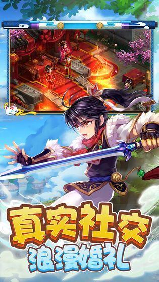 王者西游记官方版图1