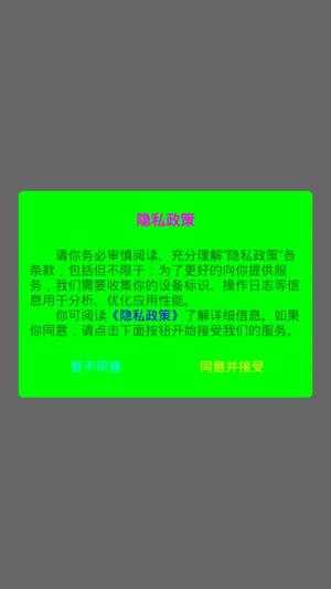 路讯BIM办公app官方版下载图片1