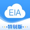 环评云助手环境服务app手机版下载 v3.4.7
