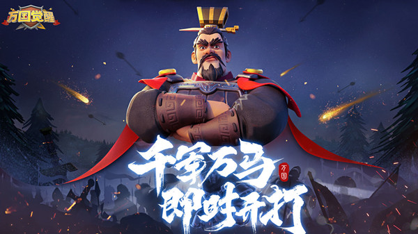 万国觉醒丰饶盛会版本什么时候更新？11月23日更新内容大全[多图]