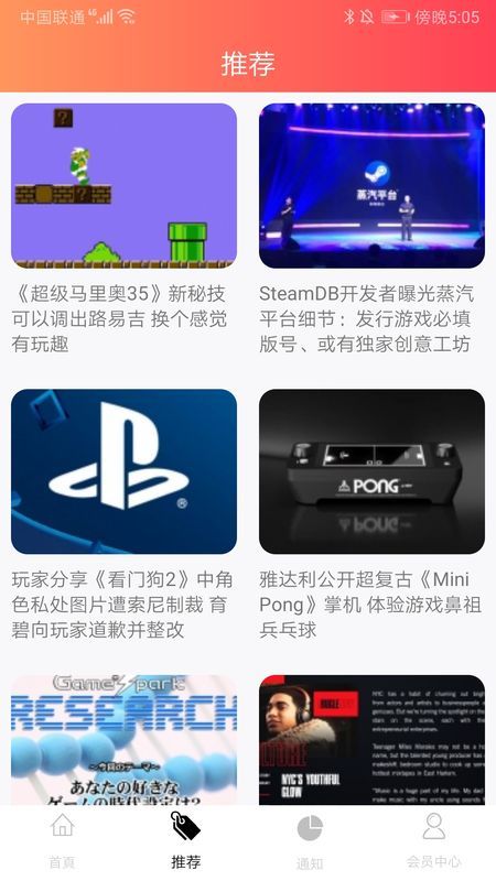 M6米乐app图2