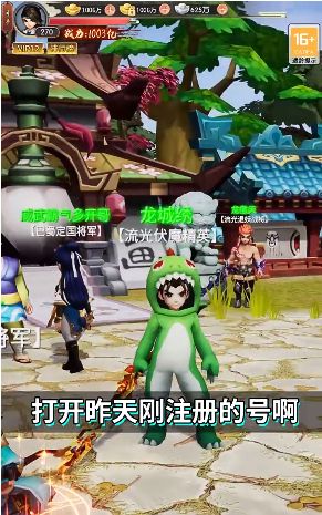 逍遥江湖录最新版图1
