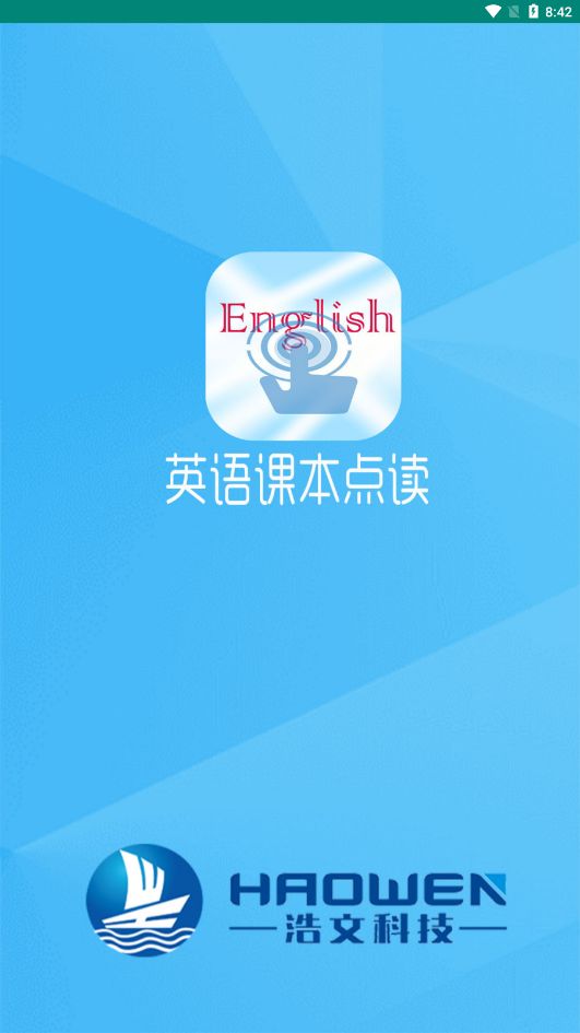英语课本点读app手机最新版