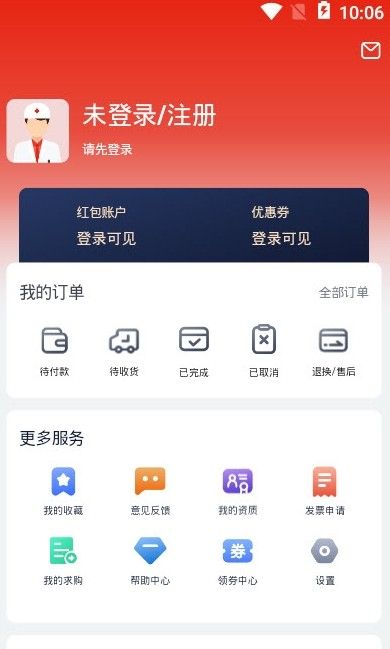 好药优选app图1