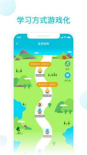 知渔学堂app官方版下载图片1