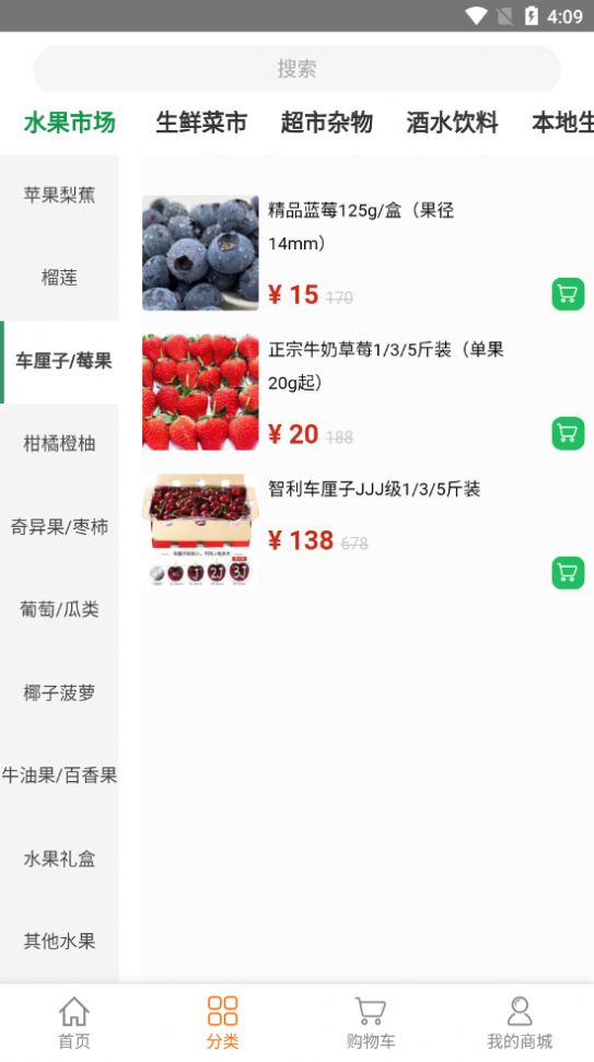 火星章鱼app图1