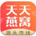 天天燕窝