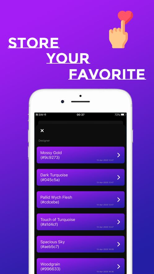 随机工具箱app图1