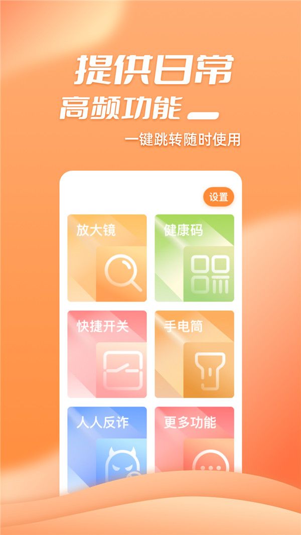 身边老年人服务平台app手机版下载图片1