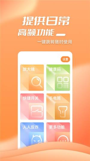身边老年人服务平台app手机版下载图片1