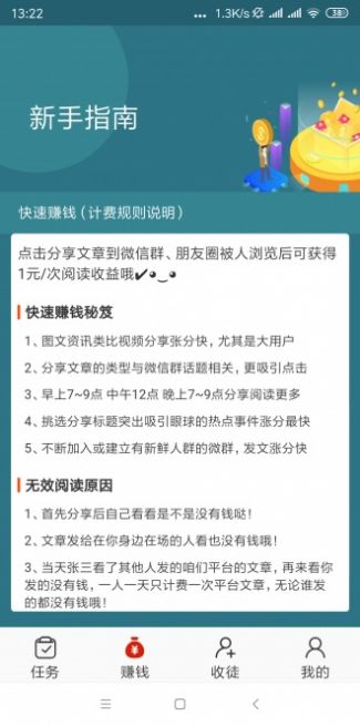 海豚转转发app手机版下载图片1