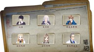 侦探事务所游戏最新版图片1