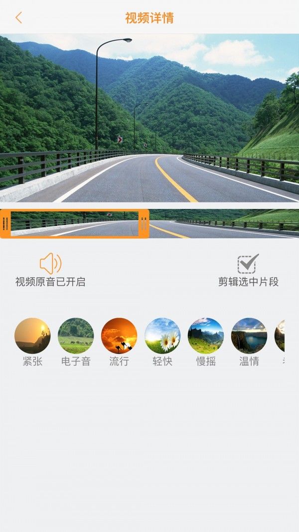 单眼行车记录器app手机最新版