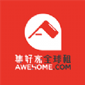 Awehome租房软件app手机版下载 v1.0