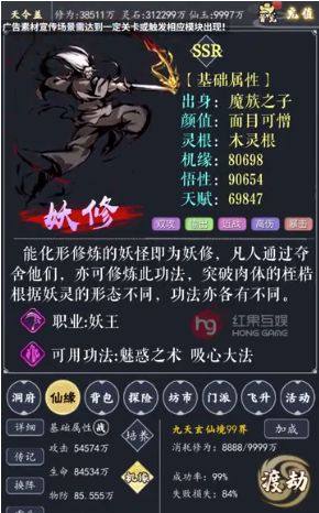 修真狂人手游官方最新版图片1