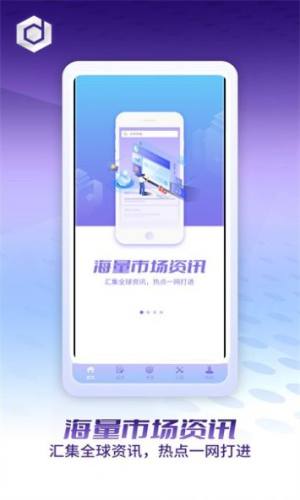 文传学院app图1