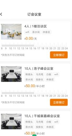迪马数智天地app图2