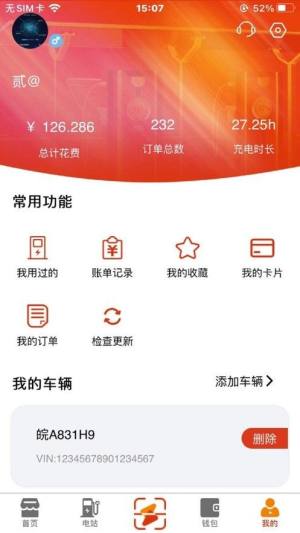 召淘令购物app手机版下载图片2