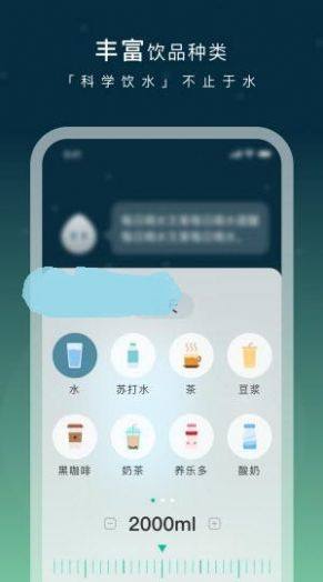 长轻瘦身app图2